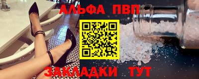 MESCALINE Лесосибирск