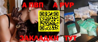 меф VHQ Ливны