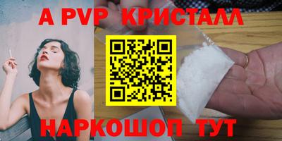 меф VHQ Ливны