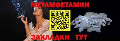 MESCALINE Лесосибирск