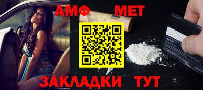 MESCALINE Лесосибирск