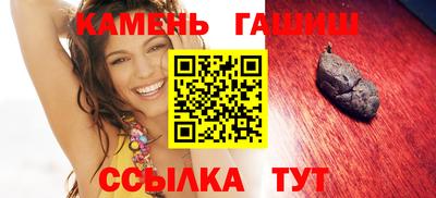 меф VHQ Ливны
