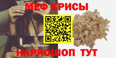 MESCALINE Лесосибирск