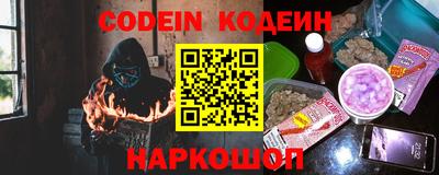 MESCALINE Лесосибирск