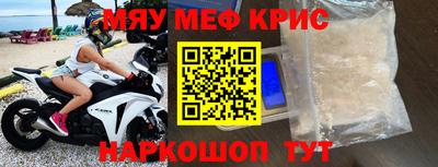 MESCALINE Лесосибирск