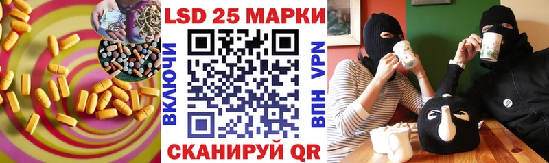 Лсд 25 экстази ecstasy  MEGA   Белгород  где продают наркотики 