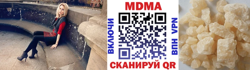 МДМА crystal  Белгород 