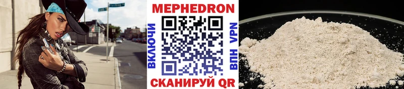Мефедрон мяу мяу  omg ONION  Белгород 