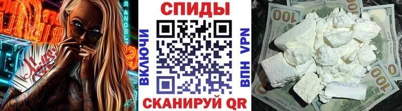 Первитин винт  Белгород 