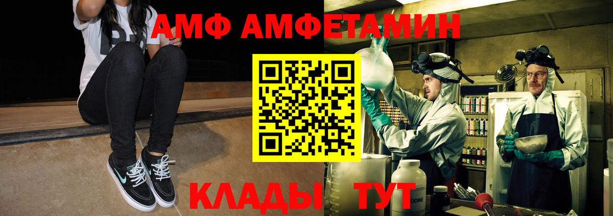 Белгород  Первитин Methamphetamine  Вход с VPN 