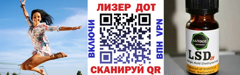 Наркотические марки 1,8мг  Белгород 
