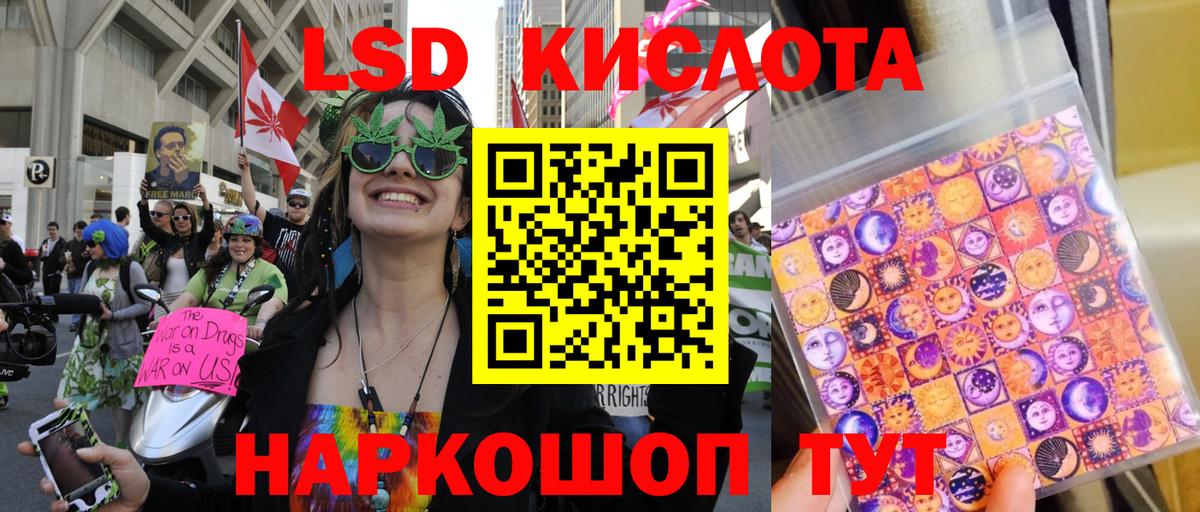 Белгород  Наркотические марки 1,8мг  Наркотические марки 1,8мг  Вход с VPN 