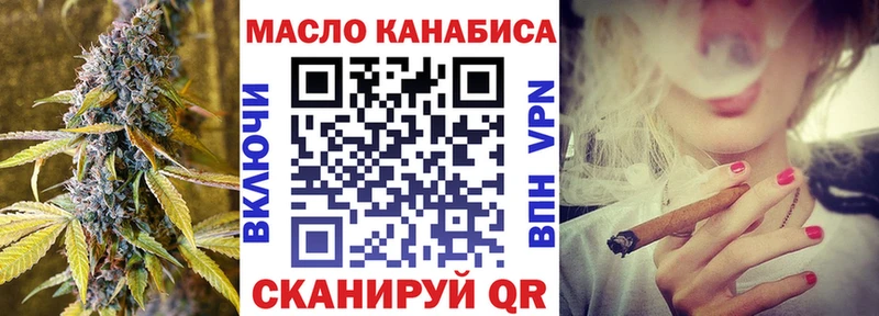 ТГК концентрат  наркотики  Белгород 