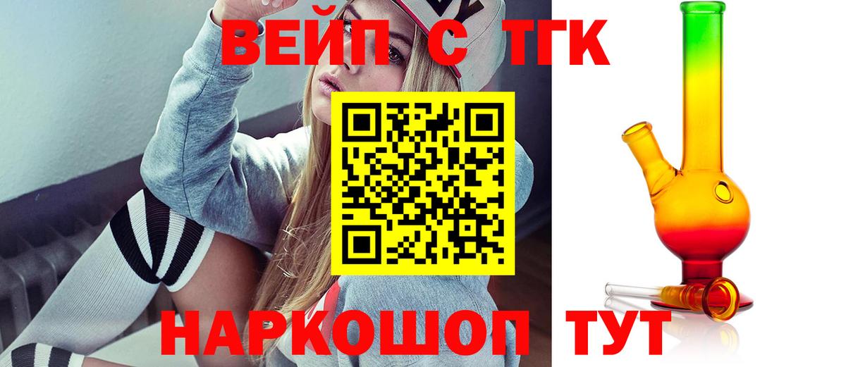 ТГК концентрат Белгород