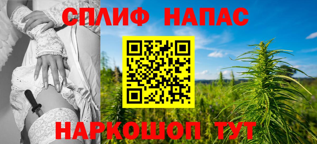 Конопля ГИДРОПОН  Бошки марихуана Ganja  Вход с VPN  МАРИХУАНА планчик  Белгород 